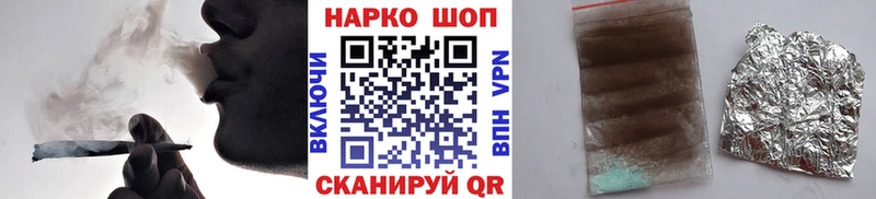 Где продают наркотики Топки Канабис  COCAIN  Гашиш  СОЛЬ  Мефедрон 