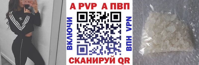 Alpha PVP кристаллы Топки