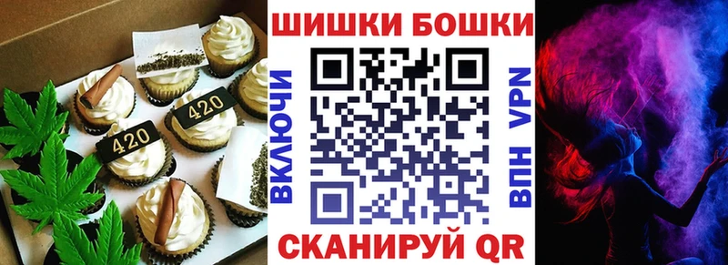 Еда ТГК конопля  кракен как войти  Топки  как найти  
