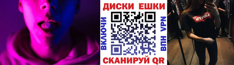Ecstasy TESLA  дарк нет наркотические препараты  Топки 