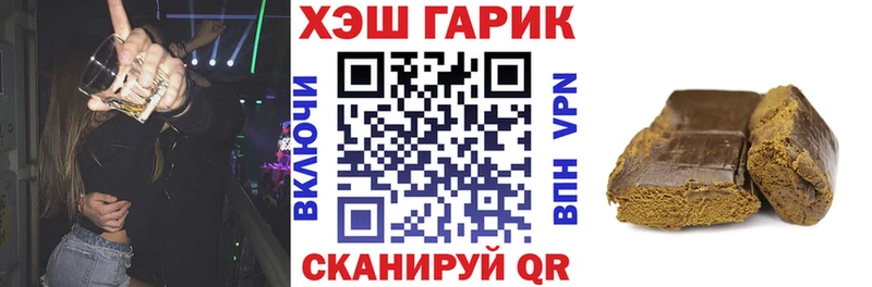 Гашиш Premium  купить закладку  Топки 