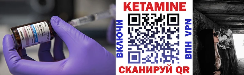 КЕТАМИН ketamine  Топки 
