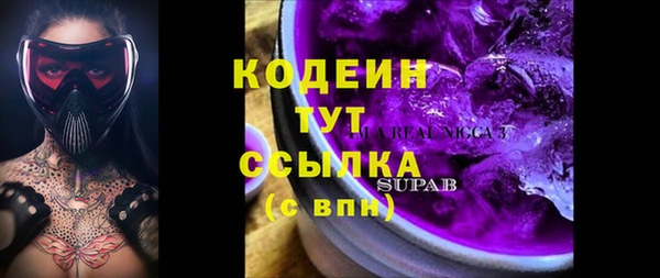 скорость Беломорск
