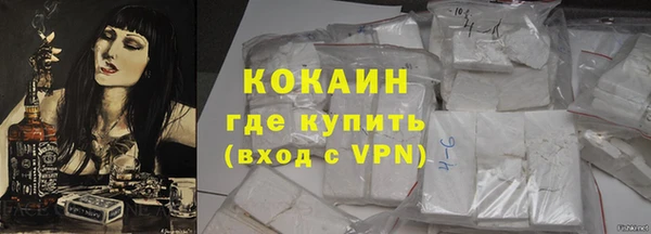 кокс Белокуриха