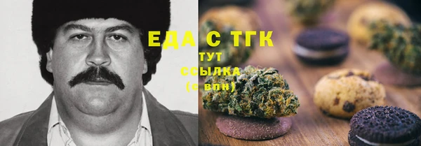 прущие грибы Белоозёрский