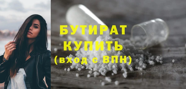 скорость Беломорск