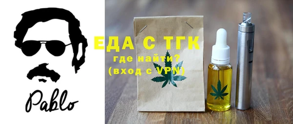 прущие грибы Белоозёрский
