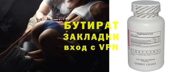 кокс Белокуриха