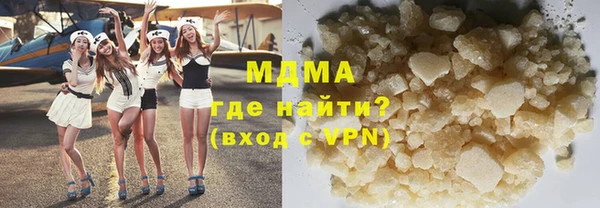 прущие грибы Белоозёрский