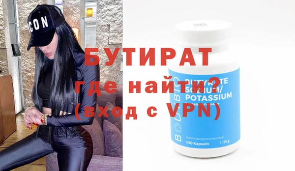 прущие грибы Белоозёрский