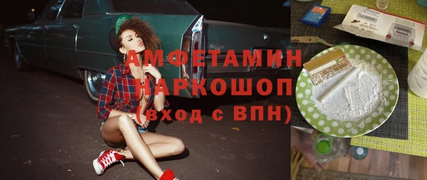 кокс Белокуриха