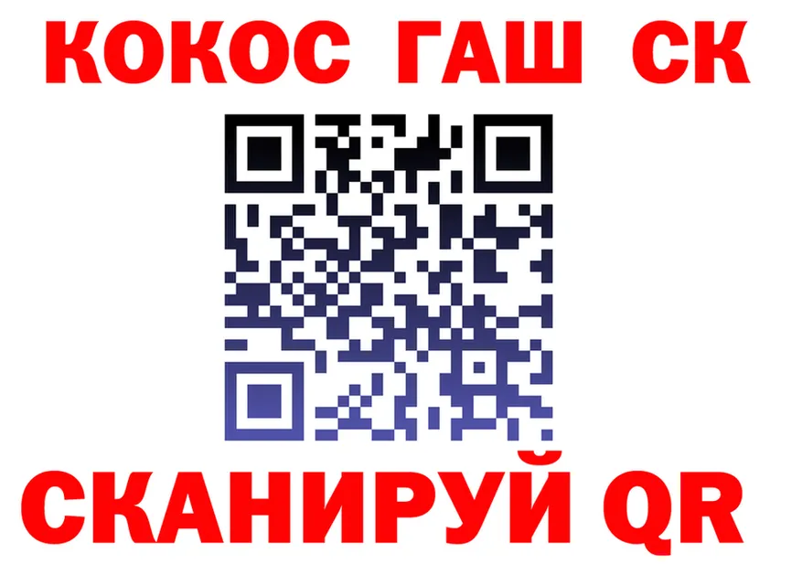 А ПВП мука ТОР shop OMG Топки