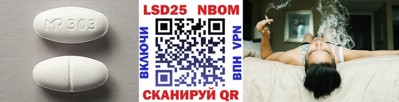 где найти   Топки  Лсд 25 экстази ecstasy 