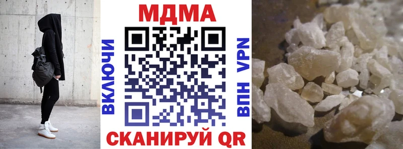 MDMA crystal  Топки 