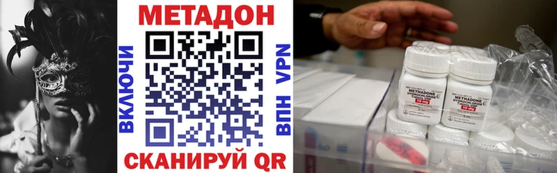 где купить наркоту  Топки  Метадон methadone 