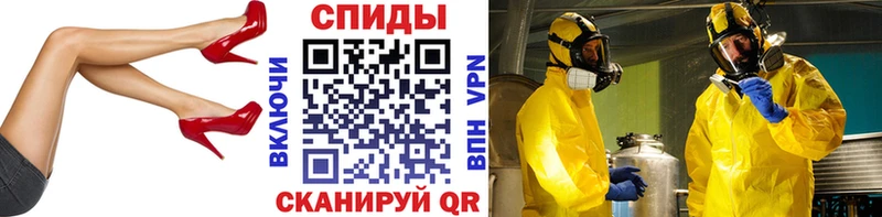Метамфетамин Декстрометамфетамин 99.9%  Топки 