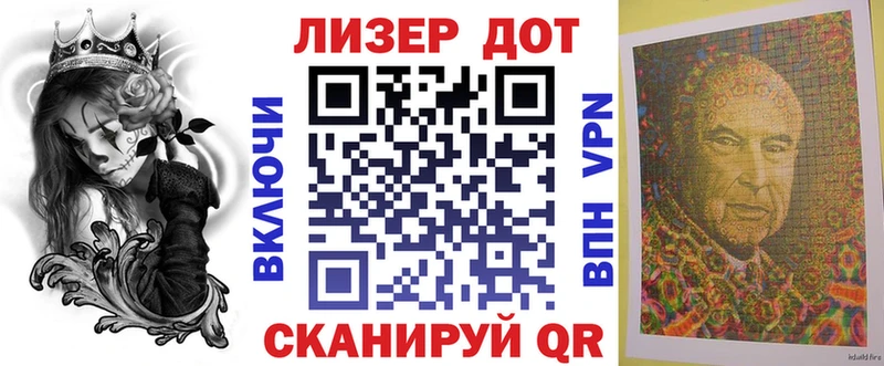 Наркотические марки 1500мкг  Топки 