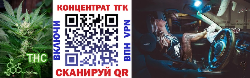 ТГК вейп Топки
